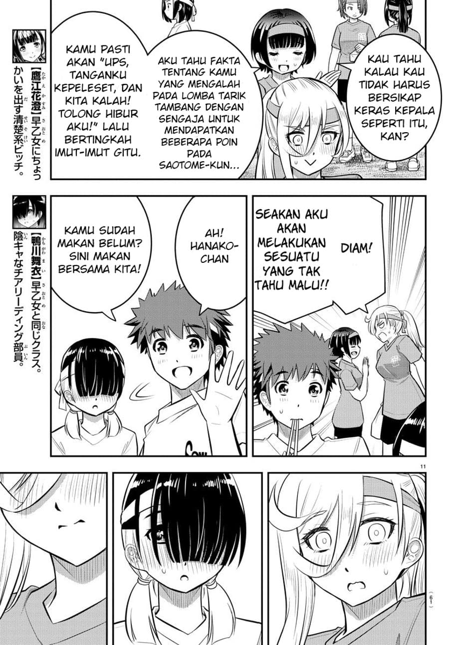 Yankee JK Kuzuhana-chan